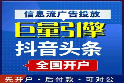 今日头条信息流广告如何助力品牌营销