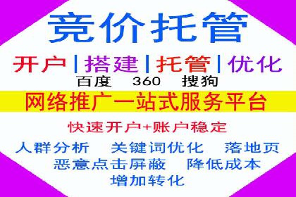 信息流广告制作：从入门到精通