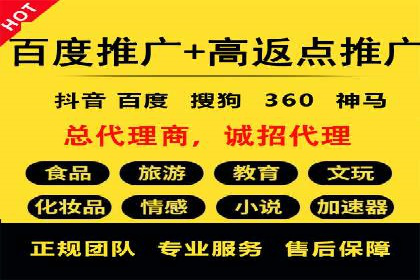 揭秘SEM优化师案例：从0到1的流量增长